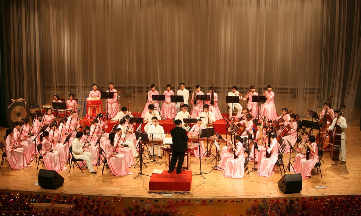 Traditional Chinese Folk Music Concert